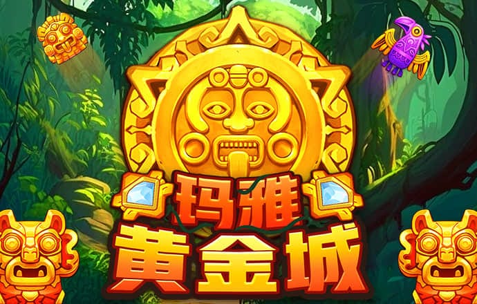 十大信誉网赌大全官方版